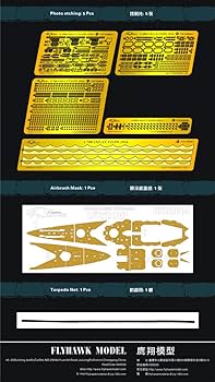 1/700 独海軍戦艦 デアフリンガー ディティールセット[ゴールドメダルバージョン] Amazon | 1/700 独海軍戦艦 デアフリンガー 1916 ディティール